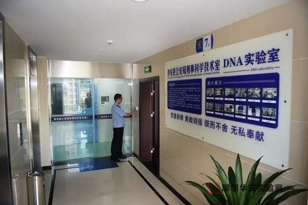 潜江经济开发区DNA实验室设计建设方案